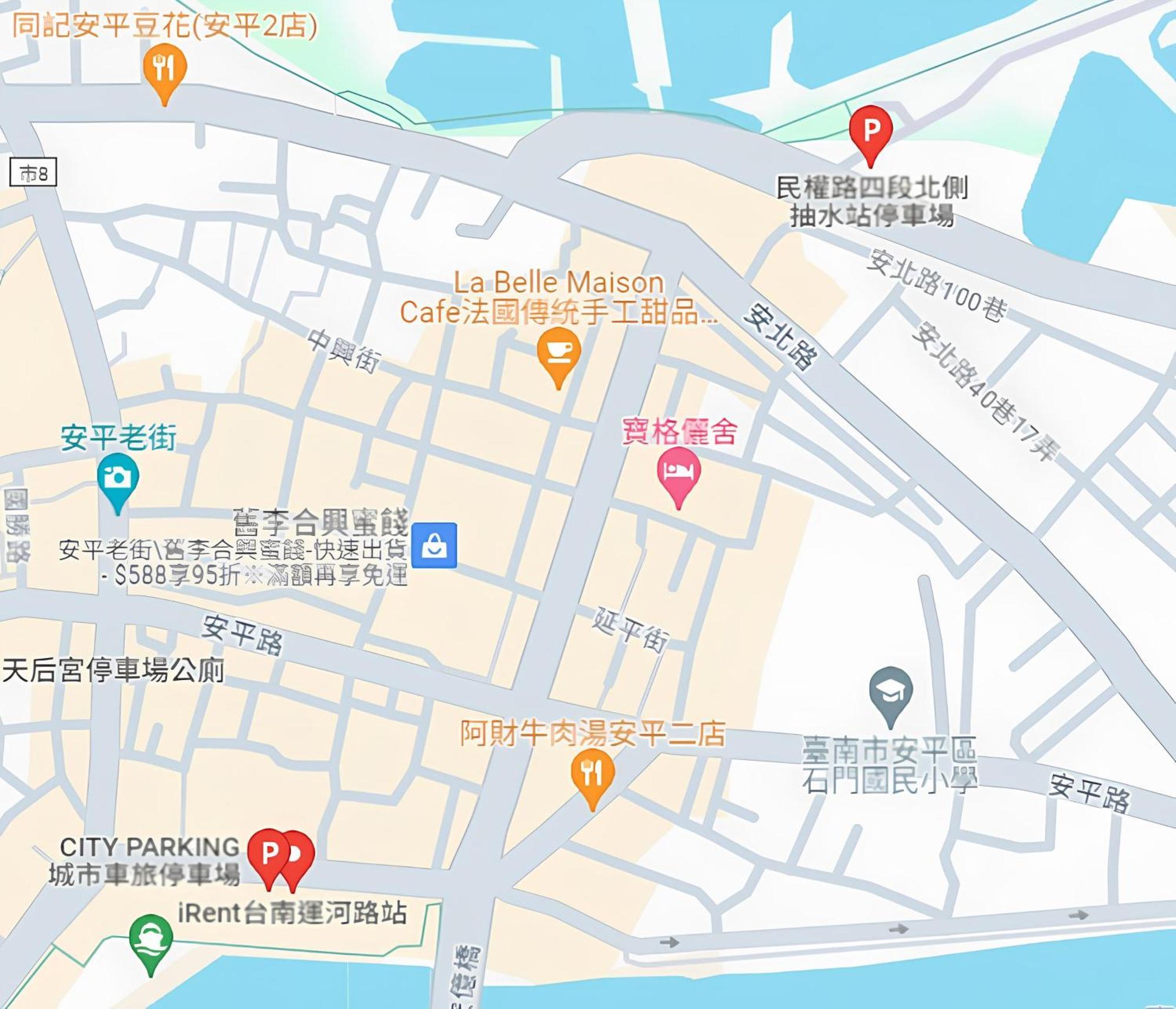 Апартаменты 寶格儷舍 Тайнань Экстерьер фото